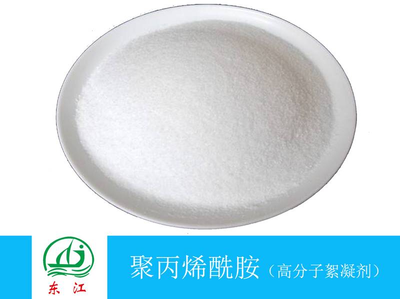 聚丙烯酰胺(PAM)